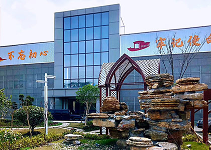 Tianxiang Modern Office Appliance Co., Ltd